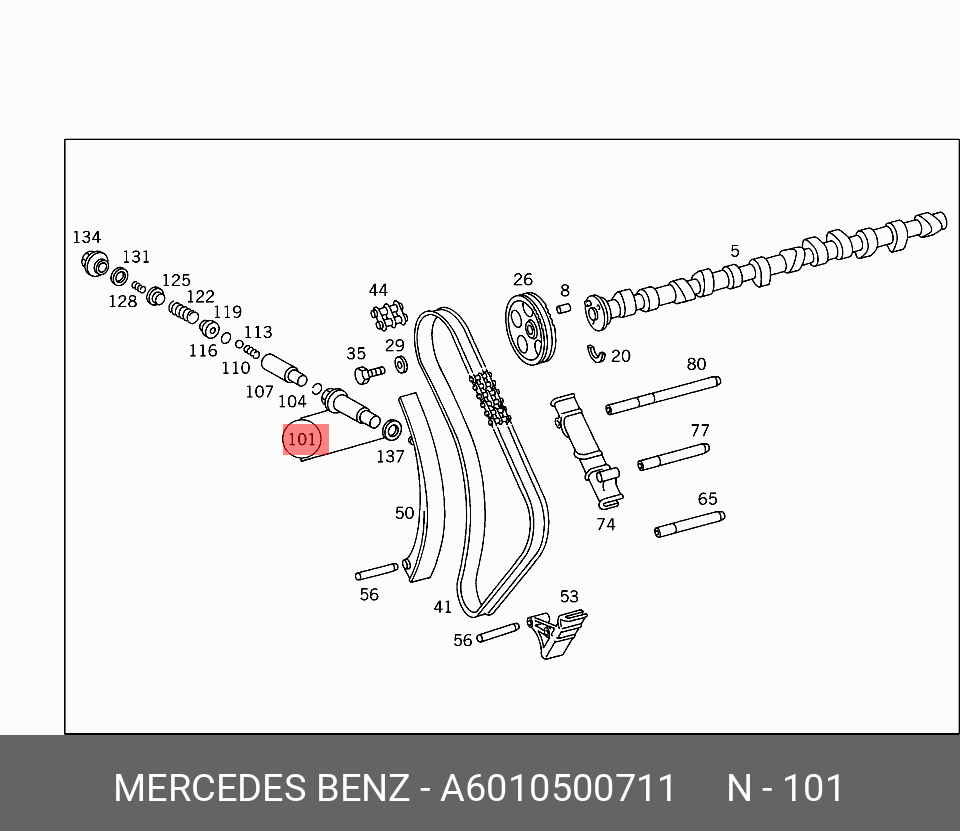 Натяжитель цепи ГРМ   Mercedes-Benz арт. A 601 050 07 11