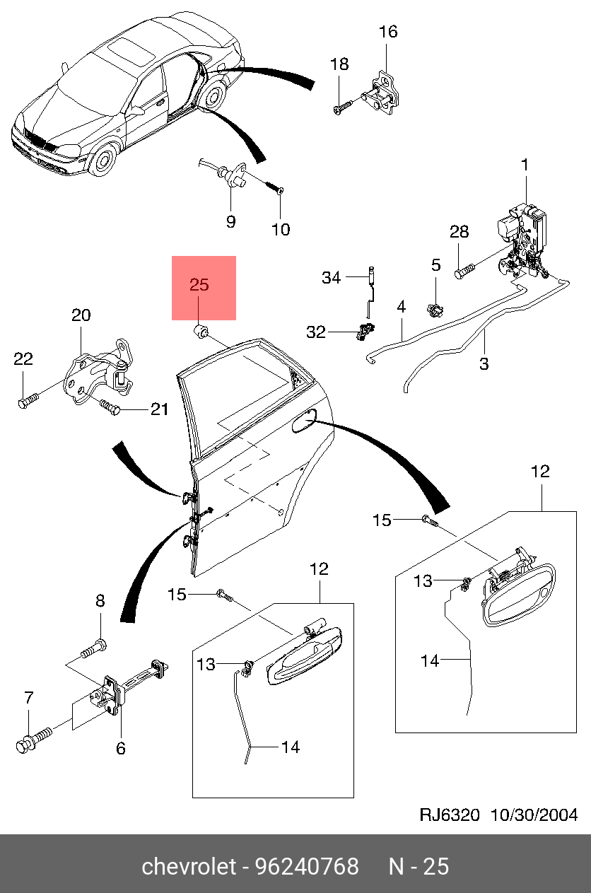 Каталог запчастей шевроле лачетти. Chevrolet Lacetti + Nubira + Optra (j200) [EUR]. Optra (j200) [EUR. Схема замка двери Лачетти. Замок крышки багажника Lacetti + Nubira + Optra (j200) [EUR].