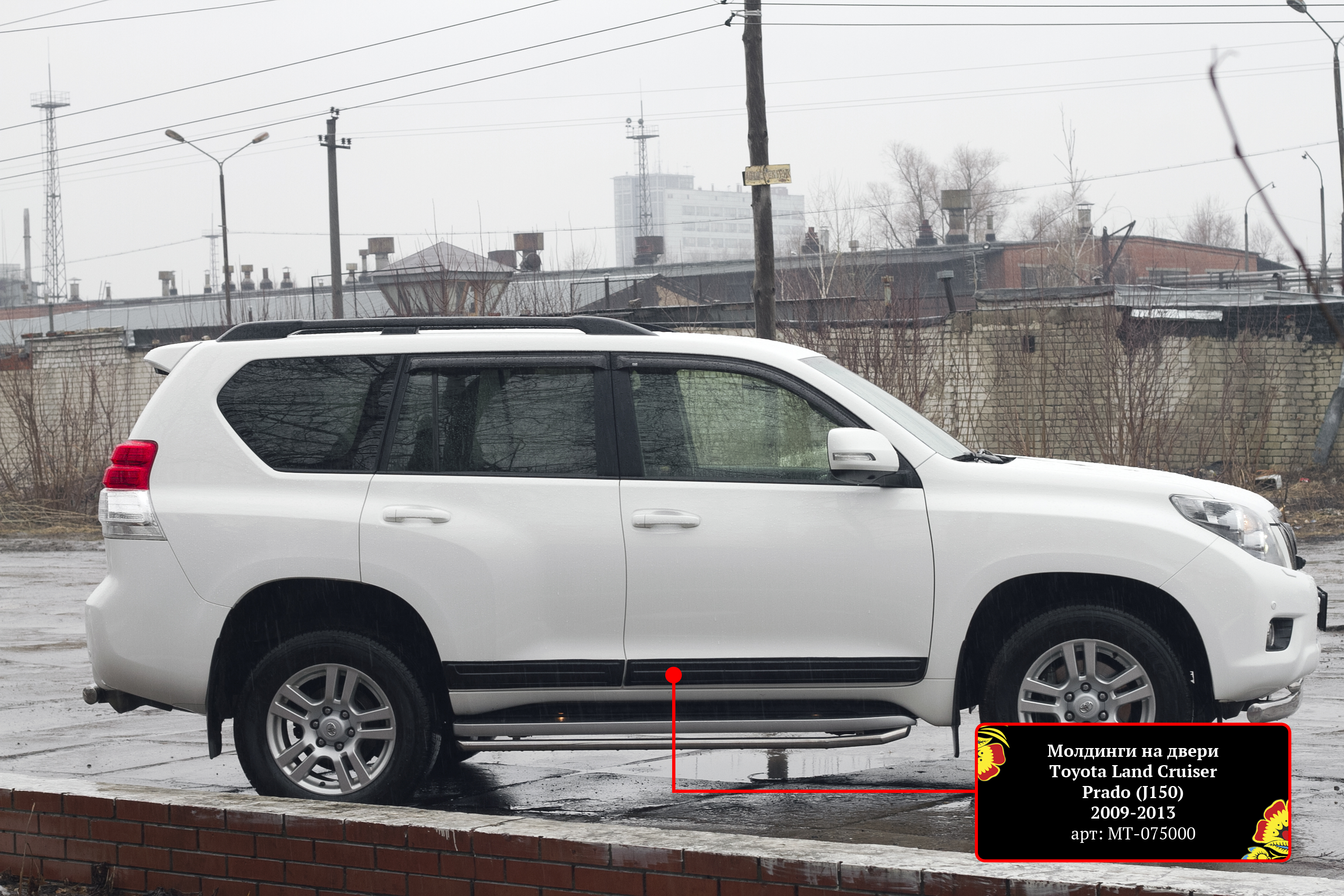 Прадо 2009 Года Купить