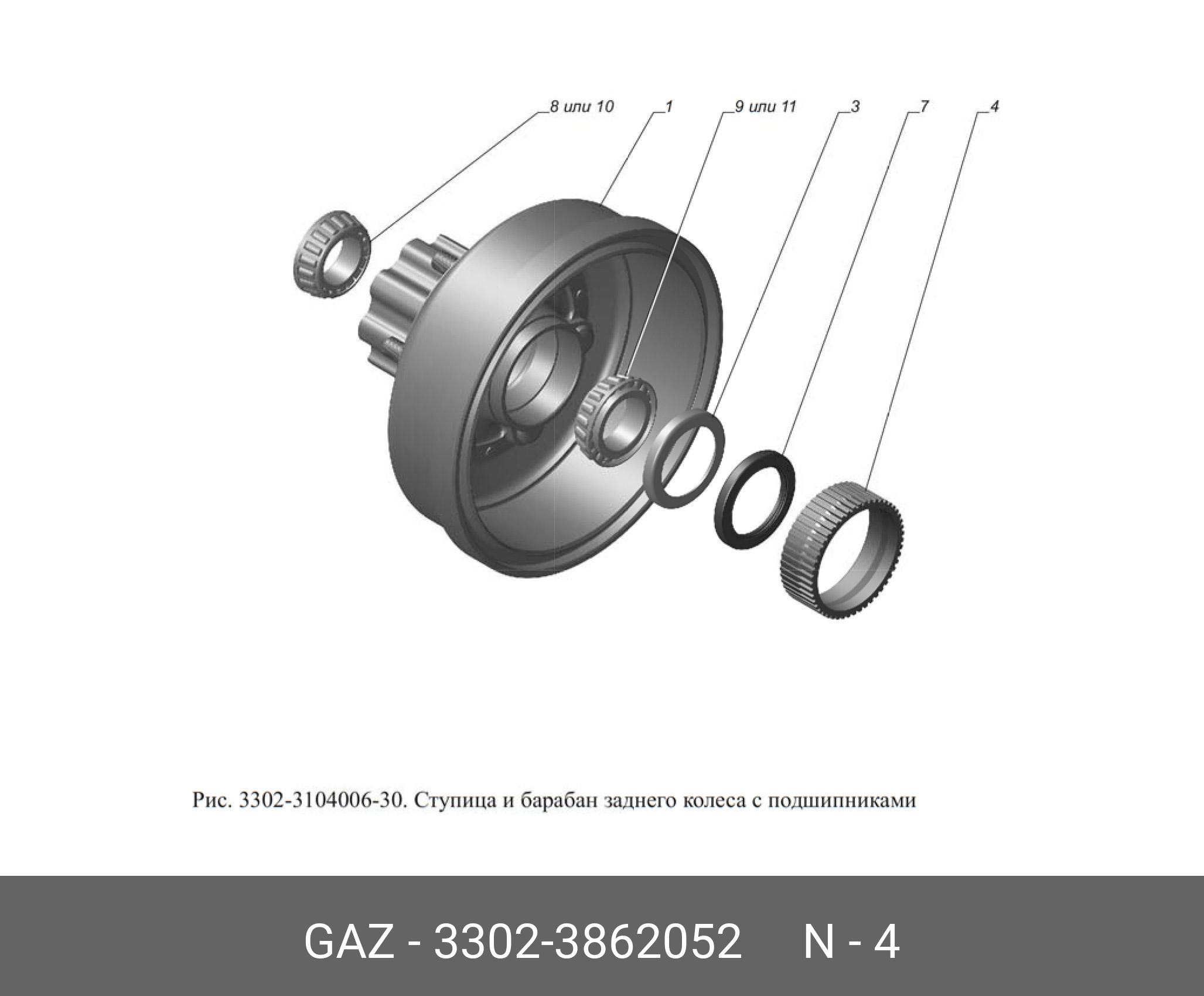 Кольцо ступицы газель абс. Ступица задняя Газель 3302. Задняя ступица Газель 3302 с АБС. Ступица задняя ГАЗ 3302 чертеж. Схема задней ступицы Газель 3302.