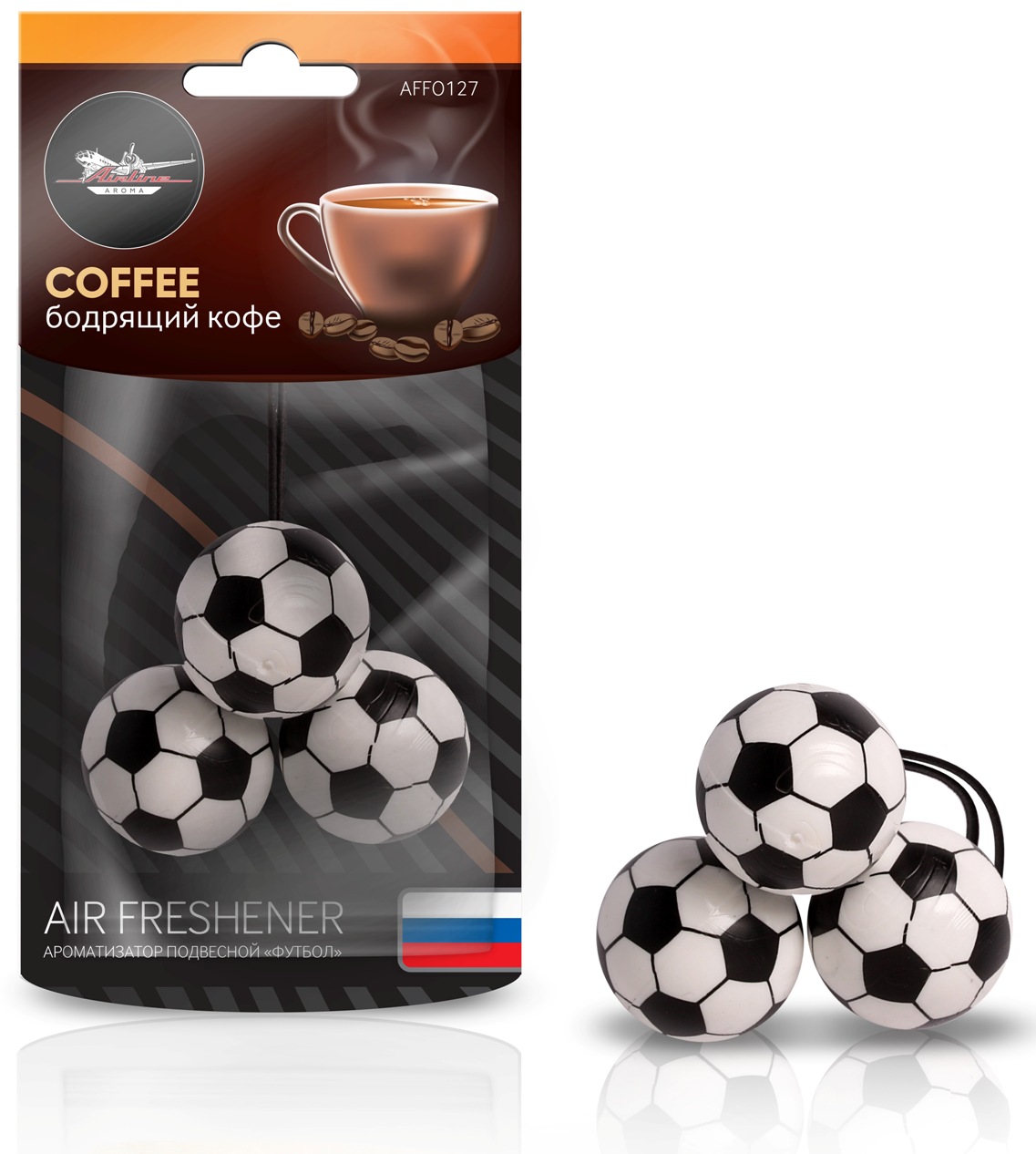 Ароматизатор подвесной Футбол бодрящий кофе (AFFO127)(доставка 2-3 часа)