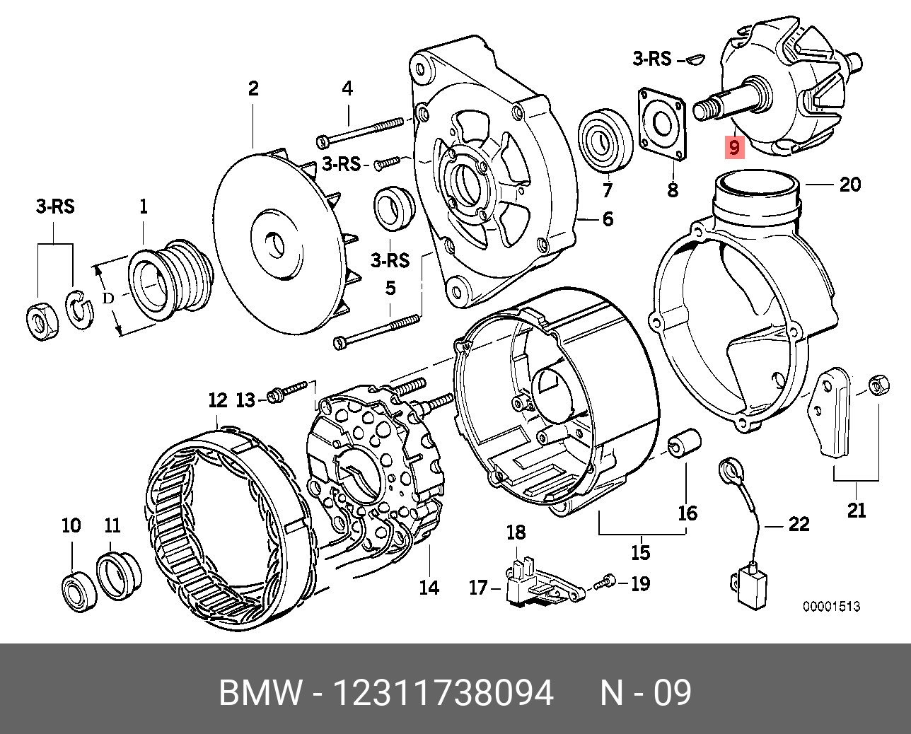 12311738094 BMW Ротор - якорь генератора - купить, цена в Санкт-Петербурге