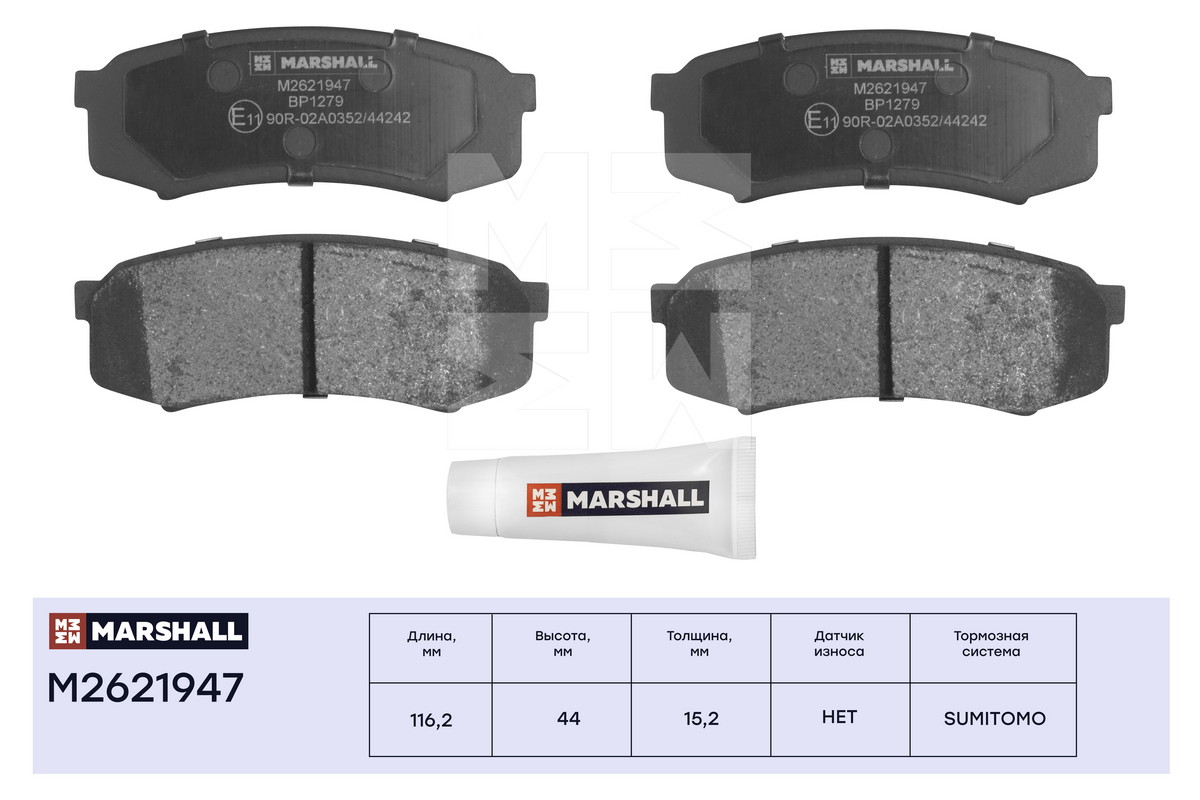 колодки тормозные задние LEXUS GX 470, TOYOTA LAND CRUISER 80, 100, PRADO 90, 120, 150, FJ CRUISER, MITSUBISHI PAJERO IV