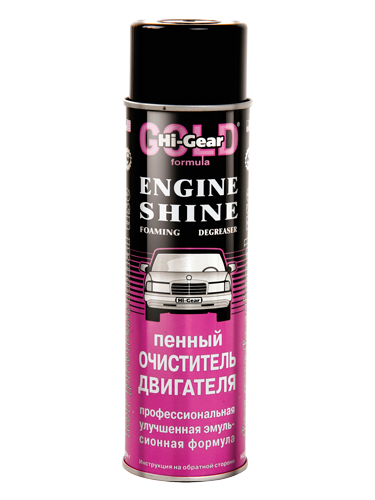 Пенный очиститель двигателя 'HI-GEAR ENGINE SHINE, FOAMING DEGREASER' ,454 г