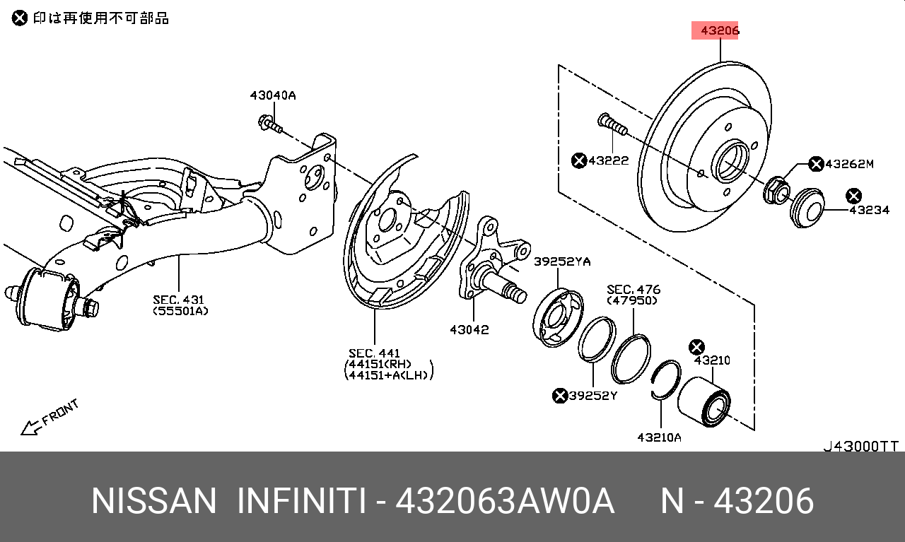 432063AW0A NISSAN Барабан тормозной | Купить запчасть