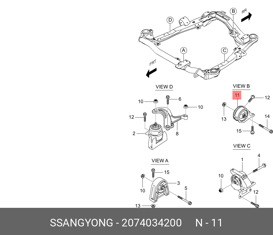 ПОДУШКА ДВИГАТЕЛЯ ЗАДНЯЯ SSANG YONG NEW ACTYON (АКПП) (2074034200 ...