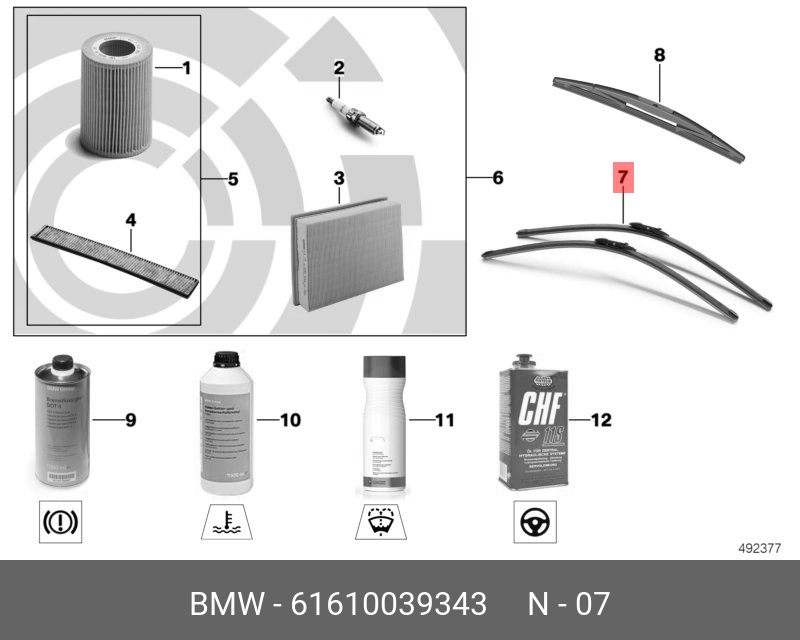 Щётки стеклоочистителя, комплект, передние   BMW арт. 61610039343
