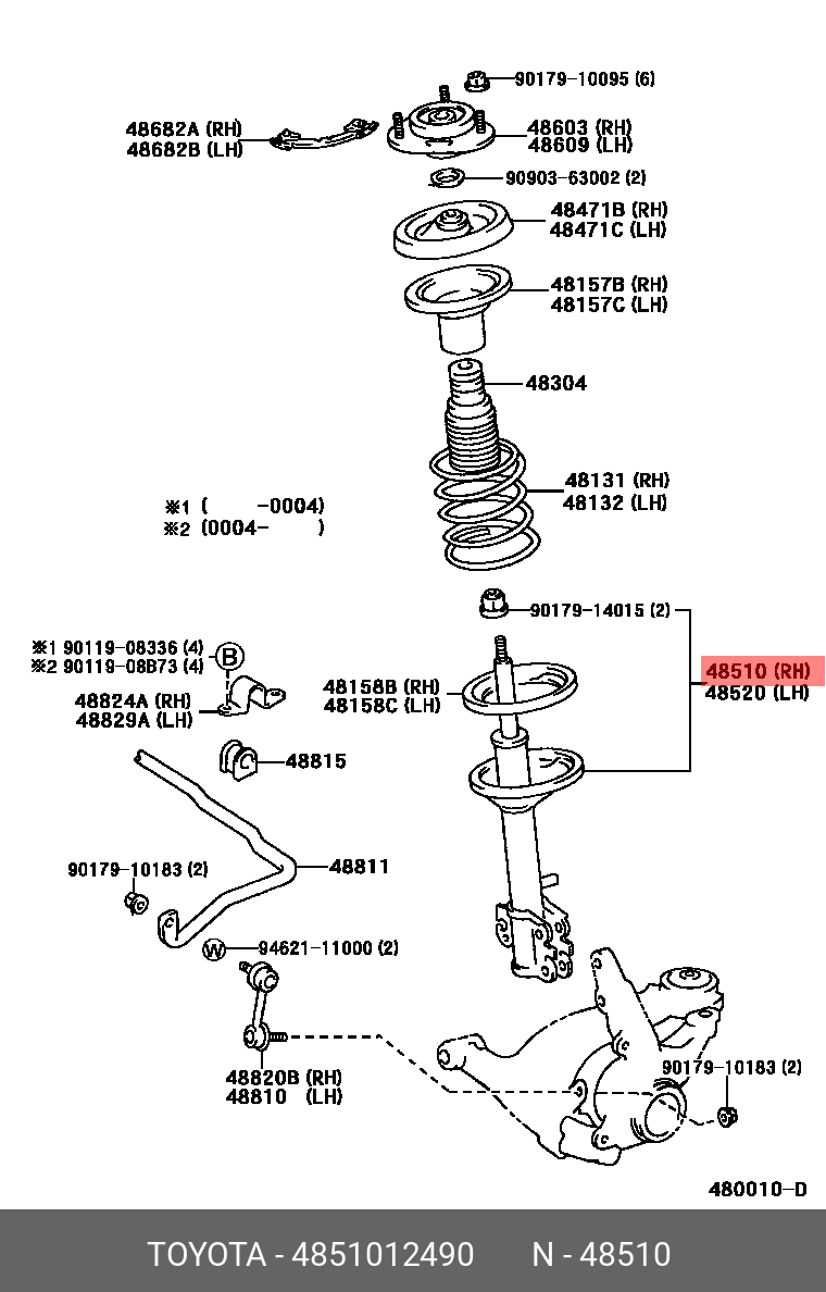 48510-12490 DAIHATSU Амортизатор подвески - купить в Калининграде | Япония- Авто