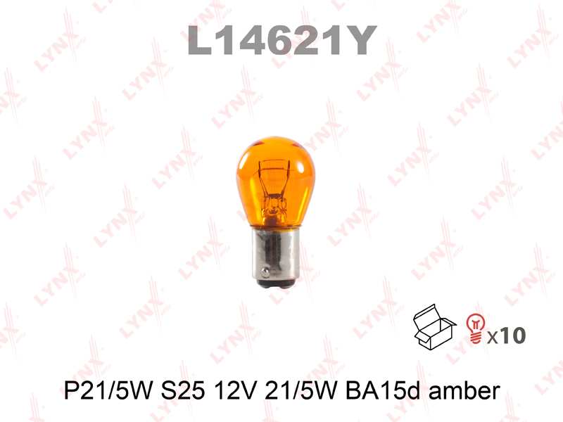 лампа 12V 21/5W с цоколем (желтая)2 контакта