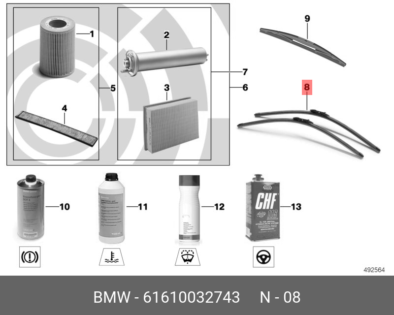Щётки стеклоочистителя, комплект, передние   BMW арт. 61610032743
