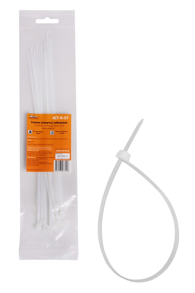 Стяжки (хомуты) кабельные 3 6*250 мм  пластиковые  белые  10 шт.(доставка 2-3 ча