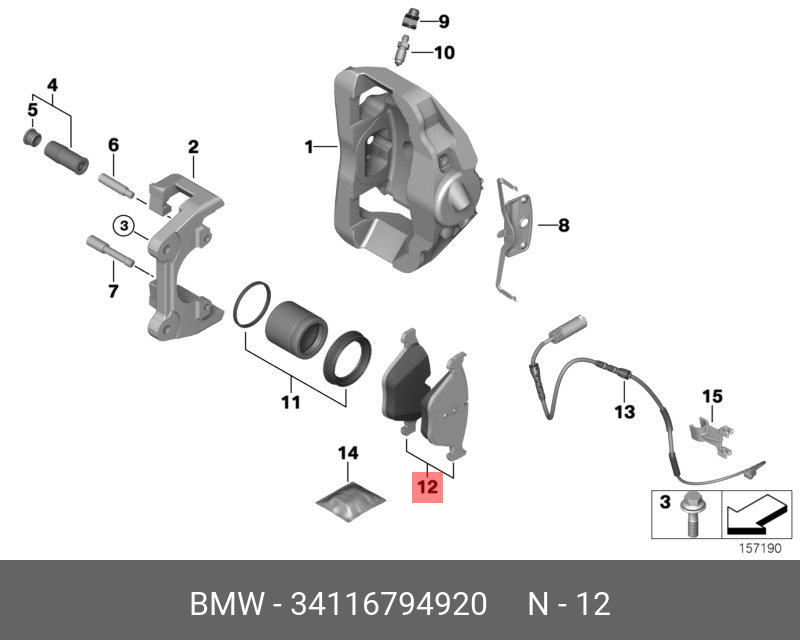 Колодки тормозные, комплект, передние   BMW арт. 34116794920