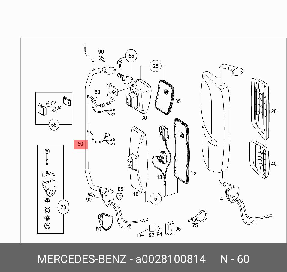 Как разобрать зеркало на мерседесе аксоре A0028100814 MERCEDES BENZ Кронштейн, наружное зеркало - Купить в интернет-магази