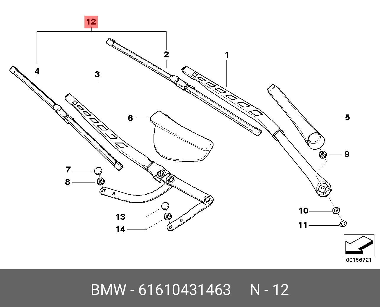 Щётки стеклоочистителя, комплект, передние   BMW арт. 61610431463