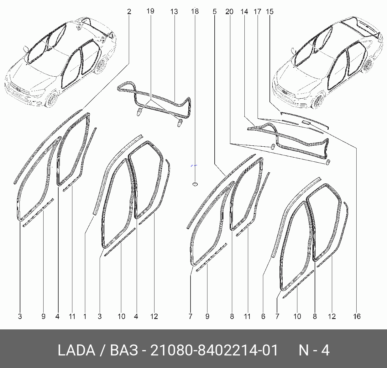 БУФЕР КАПОТА ВАЗ-2108-09, крышки багажника ВАЗ-2108, 2170 VAZ LADA  21080-8402214-01 на АКГС МАРКЕТ - Звоните по тел. 8-800-775-44-50