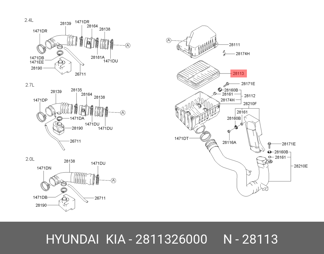 Фильтр воздушный   HYUNDAI/KIA арт. 2811326000