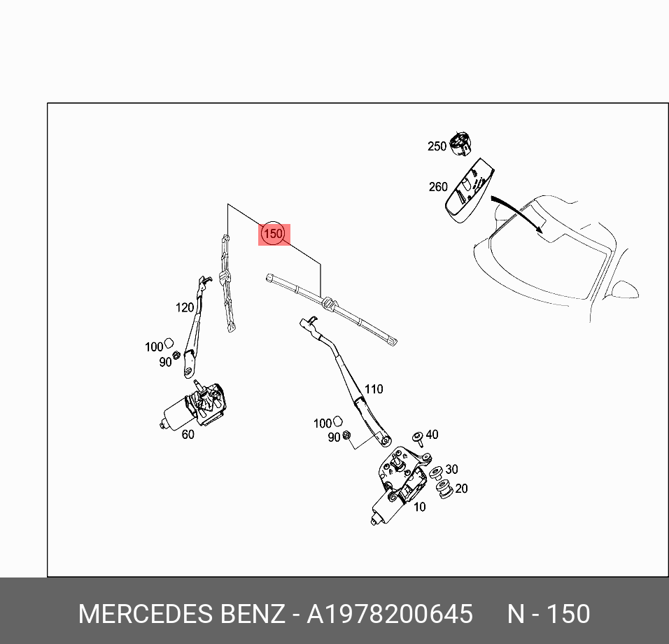 Щётки стеклоочистителя, комплект, передние   Mercedes-Benz арт. A1978200645