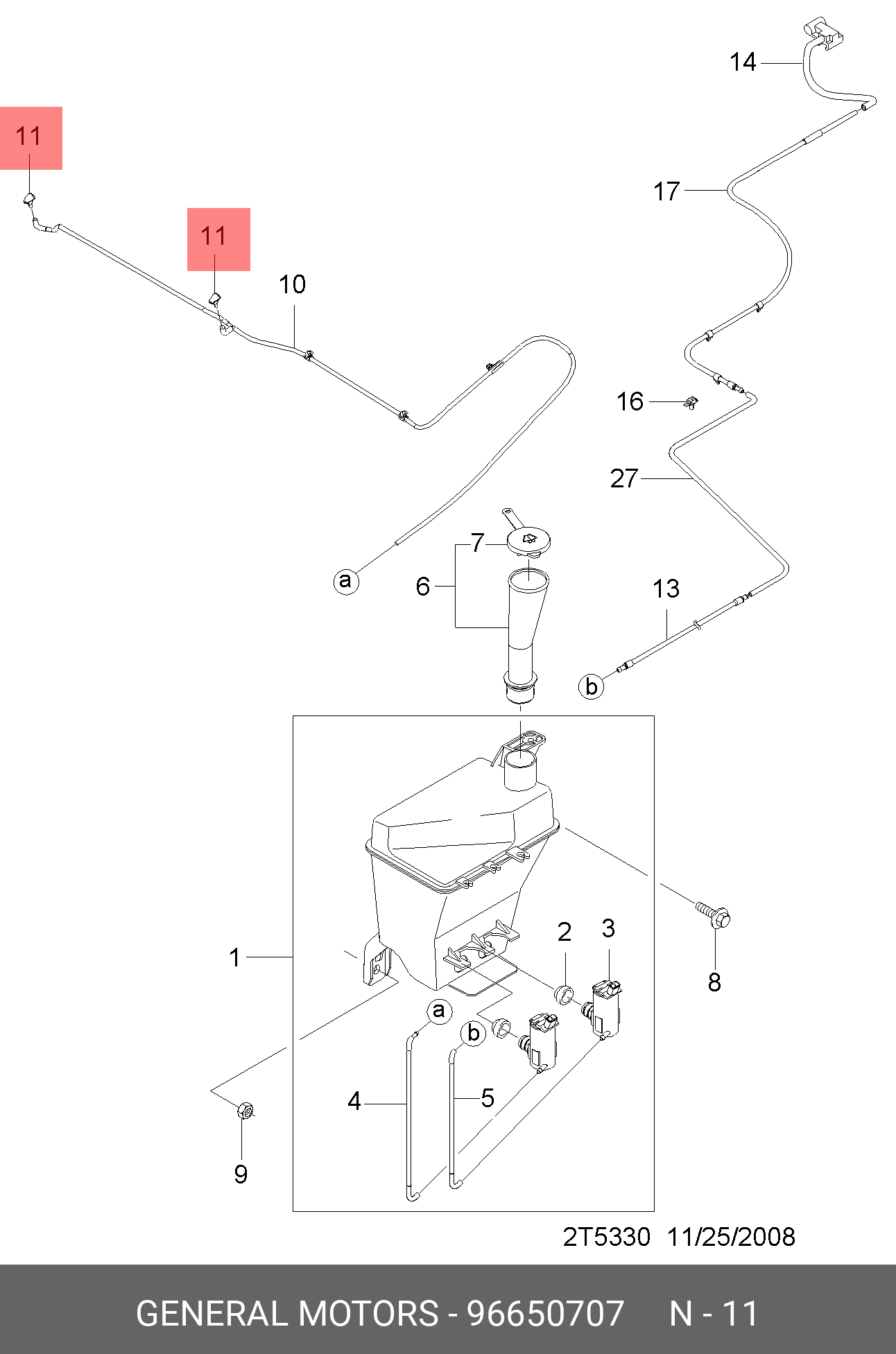  Форсунка омывателя (Chevrolet) 96650707