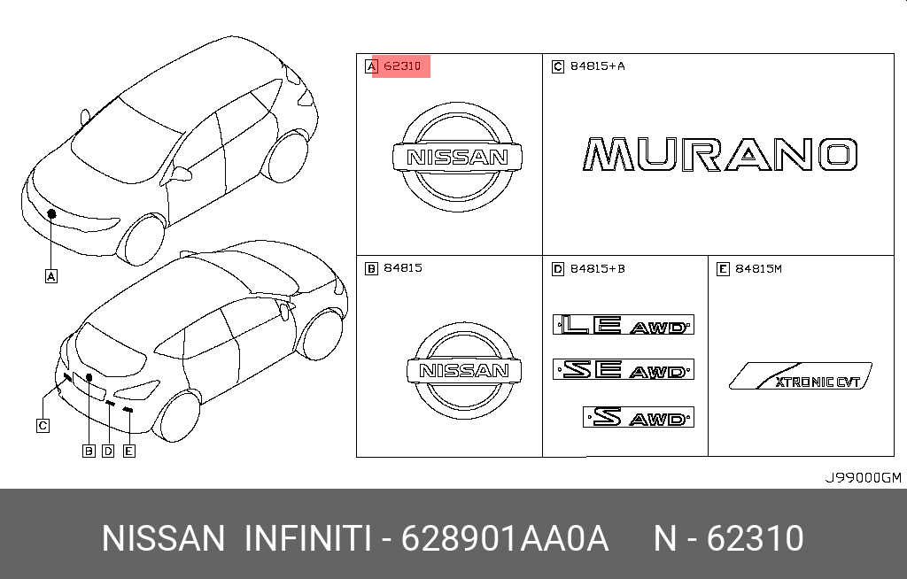 Эмблема решетки радиатора NISSAN: Almera (G15) 2013>, Murano (Z51) 2008-2016