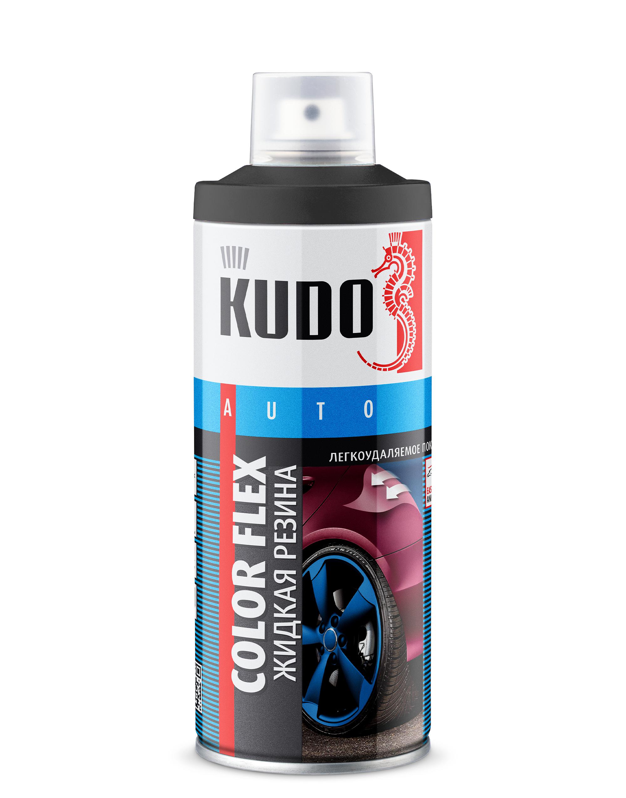 Жидкая резина аэрозольная Kudo Color Flex