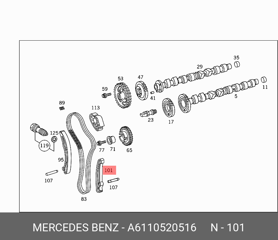 Успокоитель цепи ГРМ   Mercedes-Benz арт. A 611 052 05 16