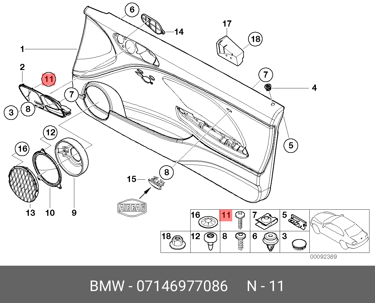 Дверь bmw e46