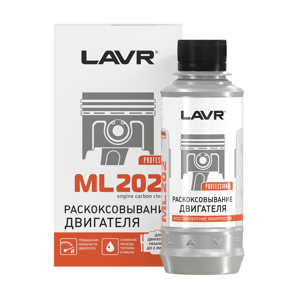 Набор LAVR LN2502