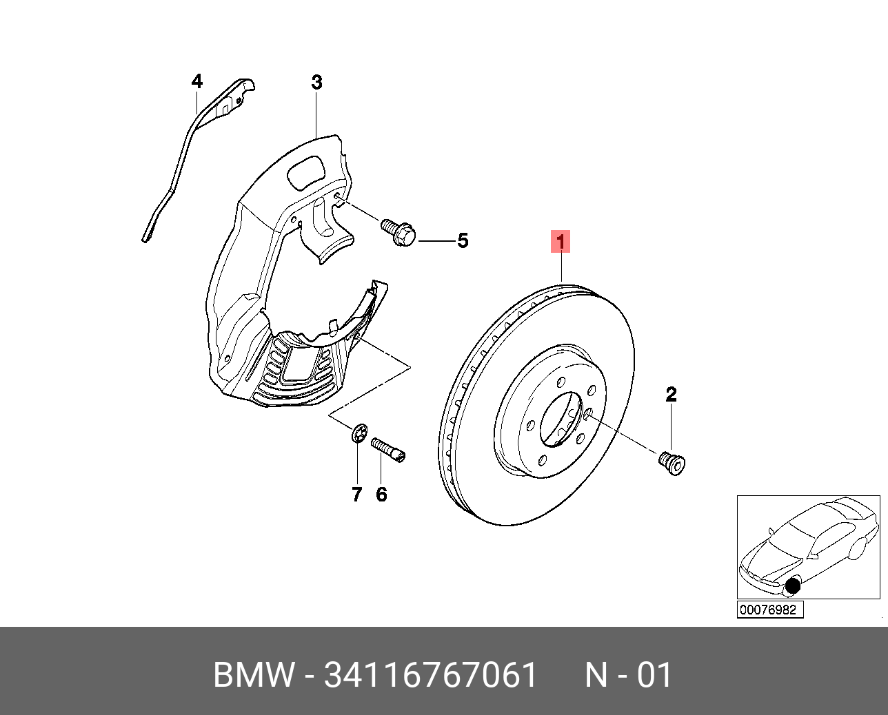 10 34 01. Болт для тормозного диска BMW e39. Задний тормозной диск BMW e39. Диск тормозного механизма e46. БМВ 520 1 запчасти защита переднего диска.