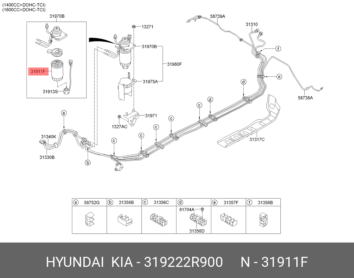 Фильтр топливный   HYUNDAI/KIA арт. 319222R900