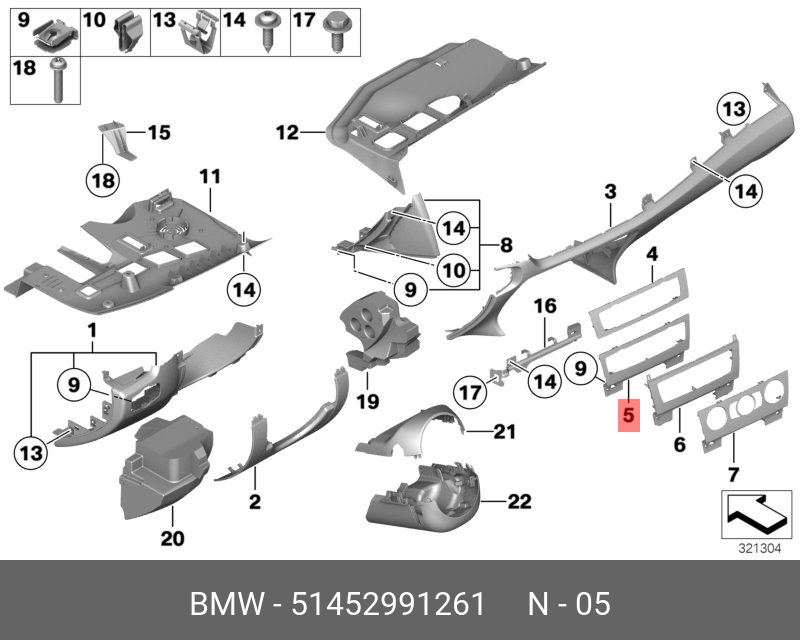 Дополнительные элементы. Элементы торпеды BMW e81. Функциональный кронштейн панели приборов БМВ e84. BMW x1 e84 2009-2015 деталировка кузова. Отдельные детали передней панели BMW x1 e84.