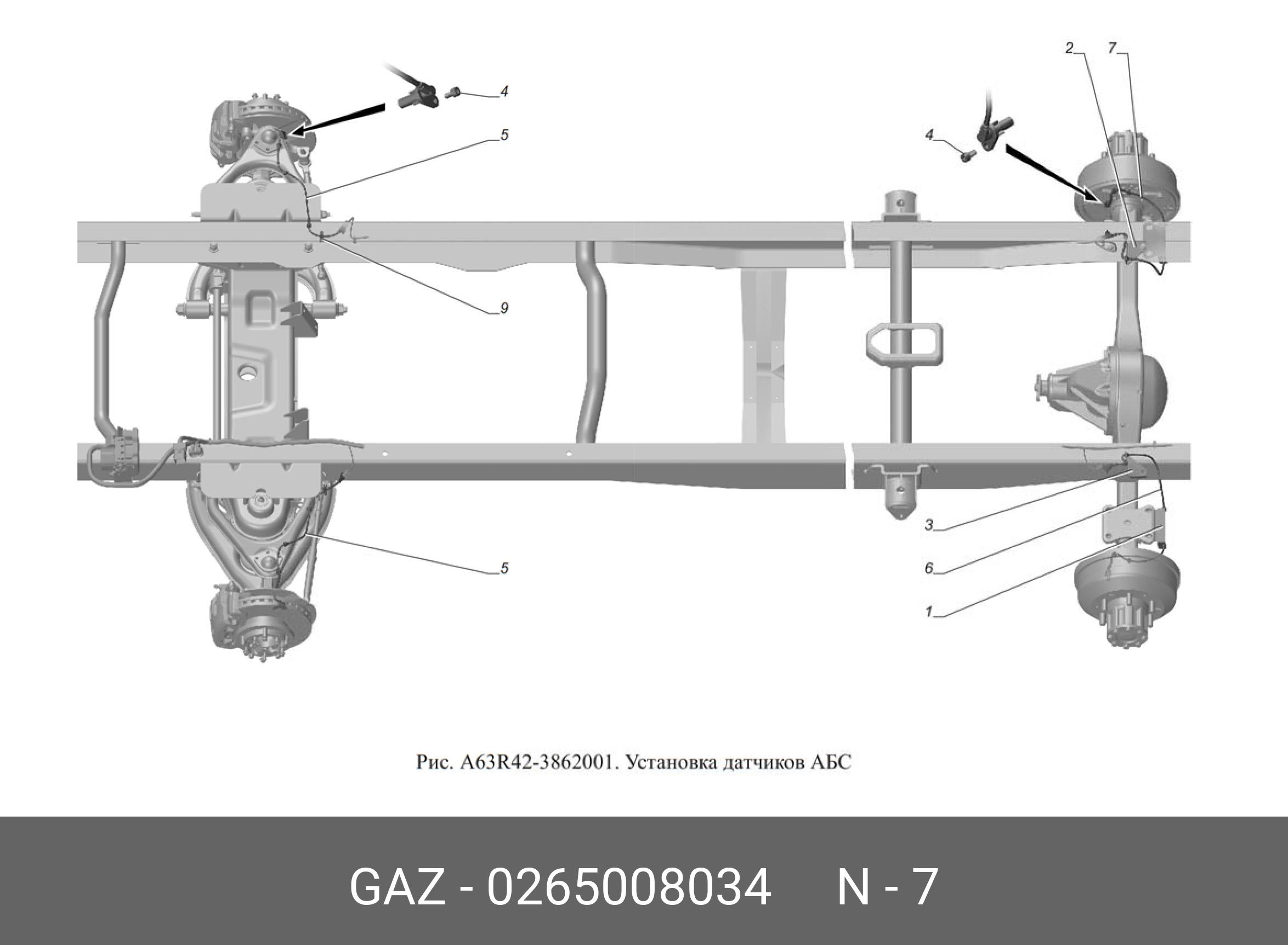 Задний мост газель некст схема. Чулок заднего моста газель некст 4. Мост спайсер газель некст 4. Газель next задний мост. Задний мост газель 4.