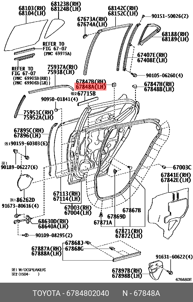 67848-02040 КРЫШКА TOYOTA LEXUS купить, цена в Челябинске