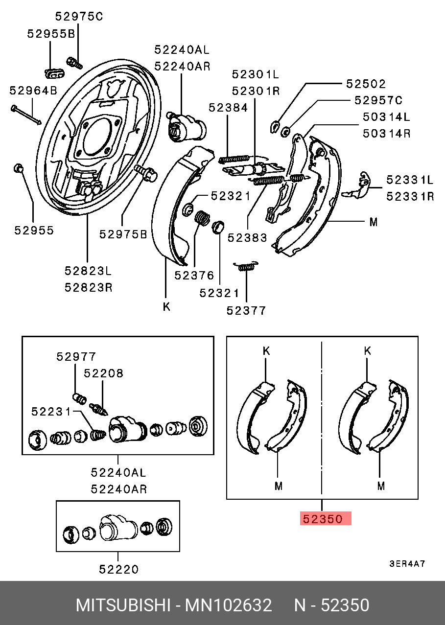 MN102632 MITSUBISHI Колодки тормозные барабанные - купить в Калининграде |  Япония-Авто