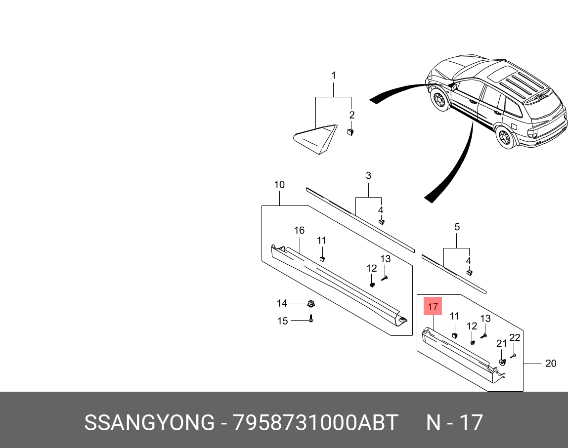 7958731000ABT Молдинг SSANGYONG ACTYON 06- заднего правого порога SSANG  YONG купить, цена в Челябинске