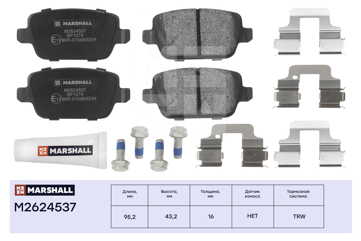 колодки тормозные задние (дисковые) (95.1*43.1) Galaxy, Kuga, S-MAX, Volvo S80 II, V70 III, XC70 II