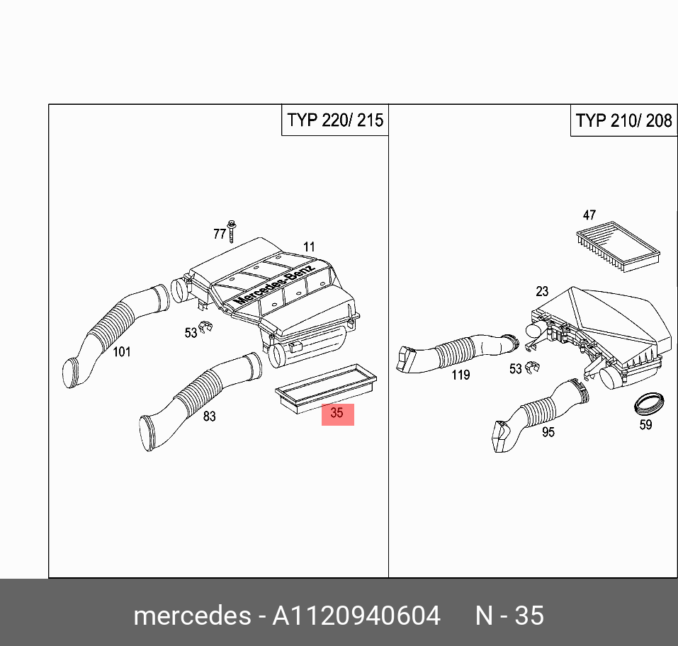 Фильтр воздушный комплект из двух фильтров   Mercedes-Benz арт. A1120940604
