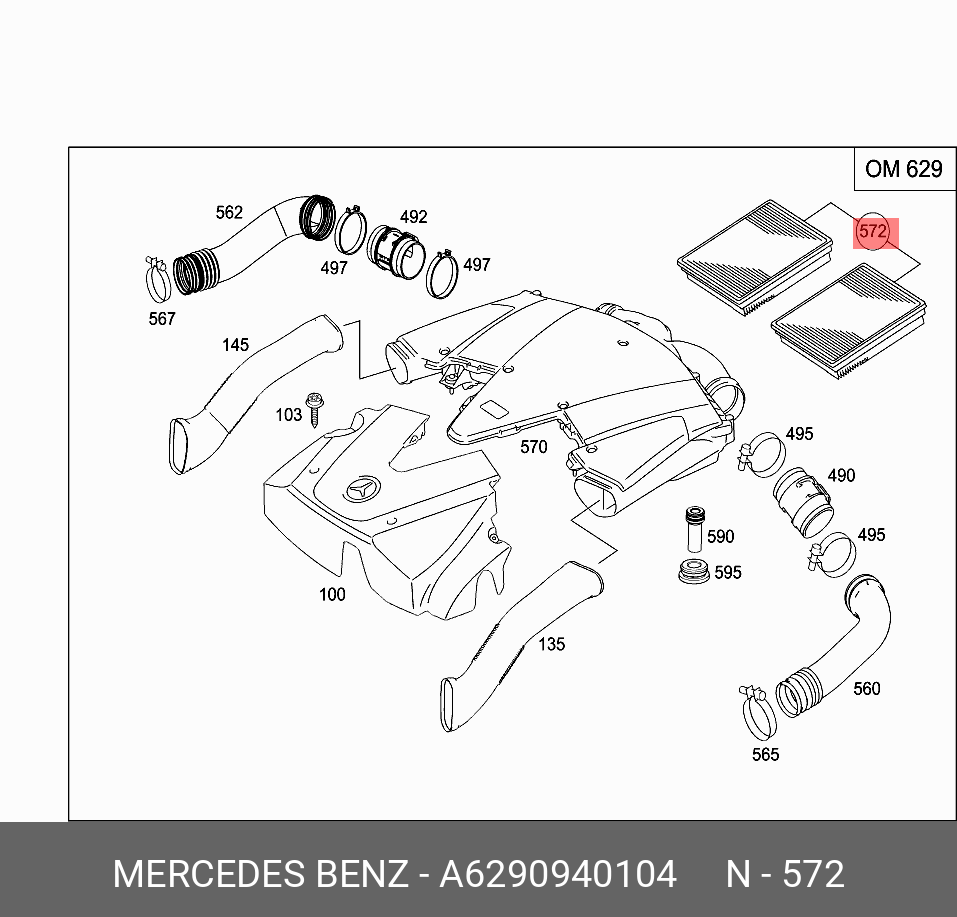 Фильтр воздушный комплект из двух фильтров   Mercedes-Benz арт. A6290940104