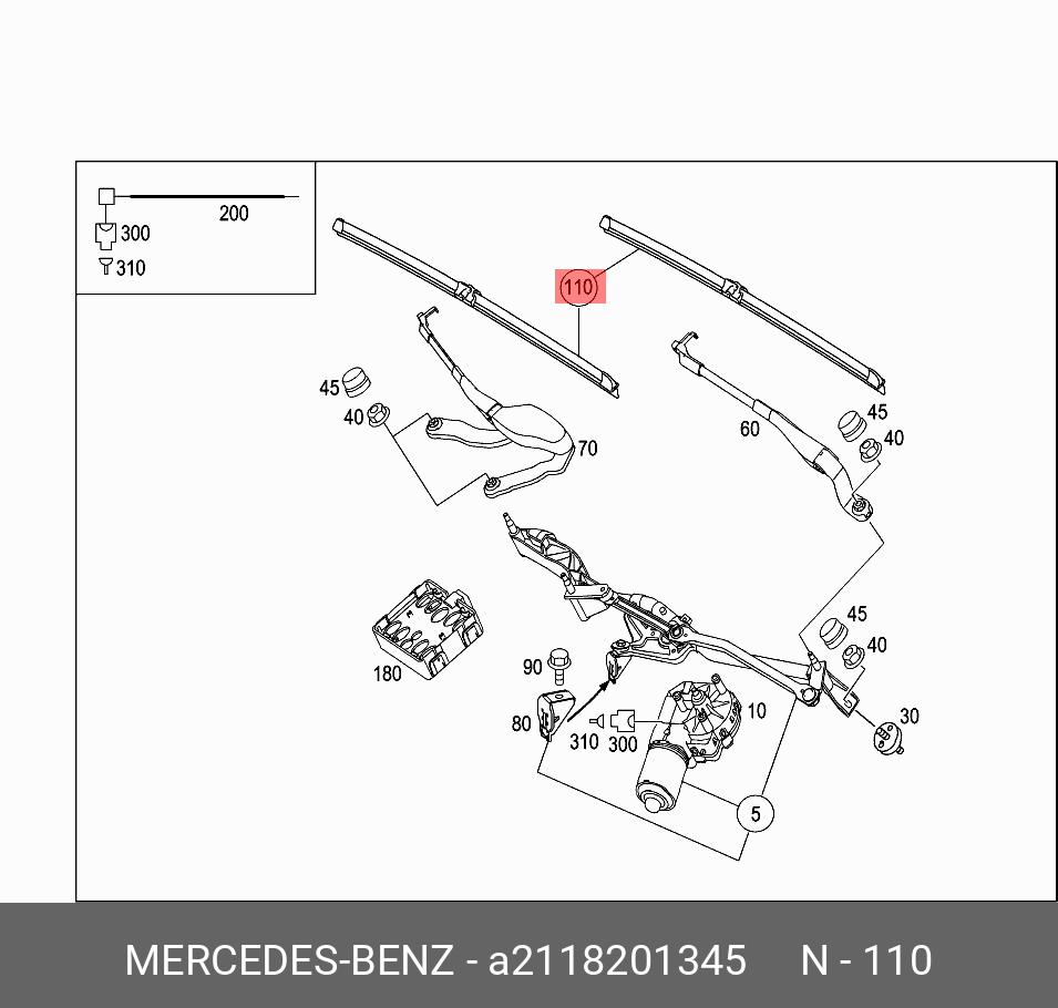Щётки стеклоочистителя, комплект, передние   Mercedes-Benz арт. A2118201345