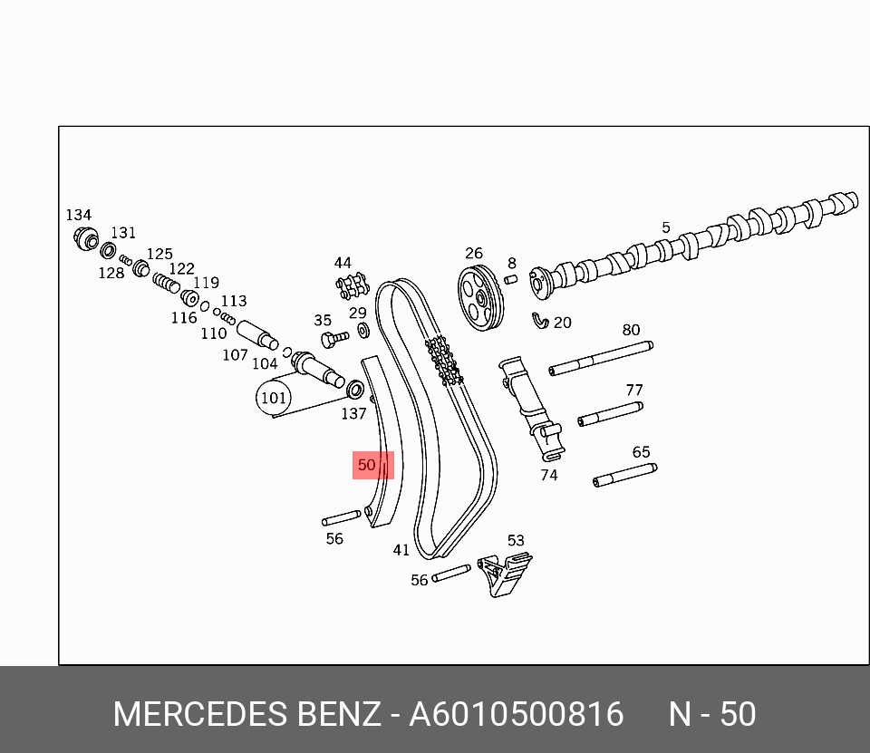 Башмак натяжителя цепи ГРМ   Mercedes-Benz арт. A 601 050 08 16