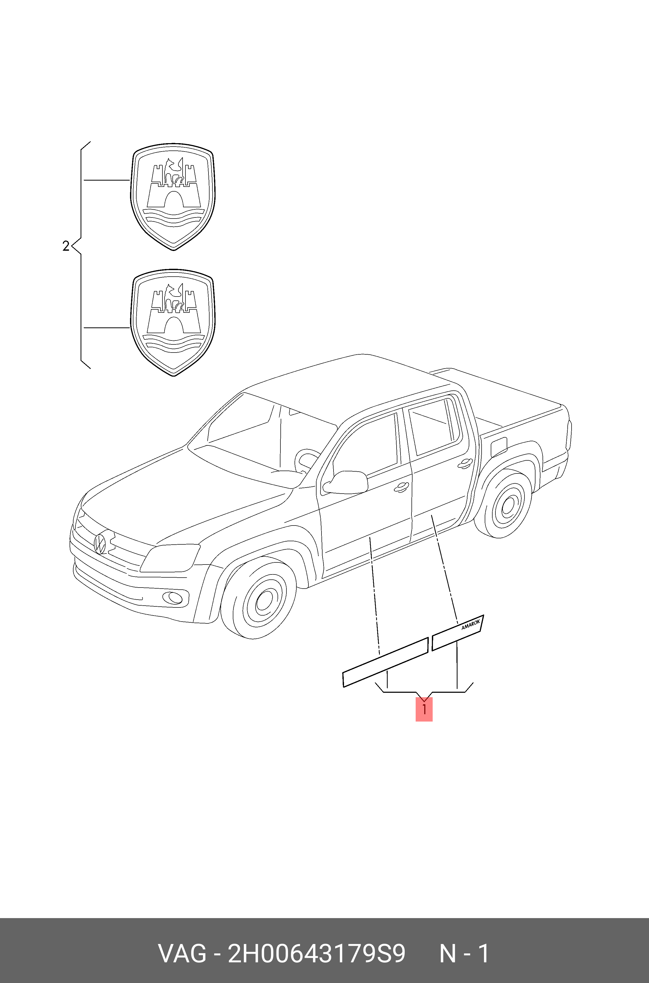 2H0 064 317 9S9 ДЕКОРАТИВНАЯ ПЛЕНКА VOLKSWAGEN С НАДПИСЬЮ AMAROK VAG  2H00643179S9 VAG купить, цена в Челябинске