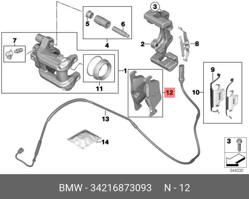Колодки тормозные, комплект, задние   BMW арт. 34216873093