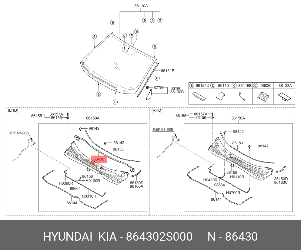 Размер лобового ix35. Накладка лобового стекла Hyundai ix35. Hyundai ix35 лобовое стекло. Накладка лобового стекла Хендай ix35. Молдинг лобового стекла Хендай ix35.