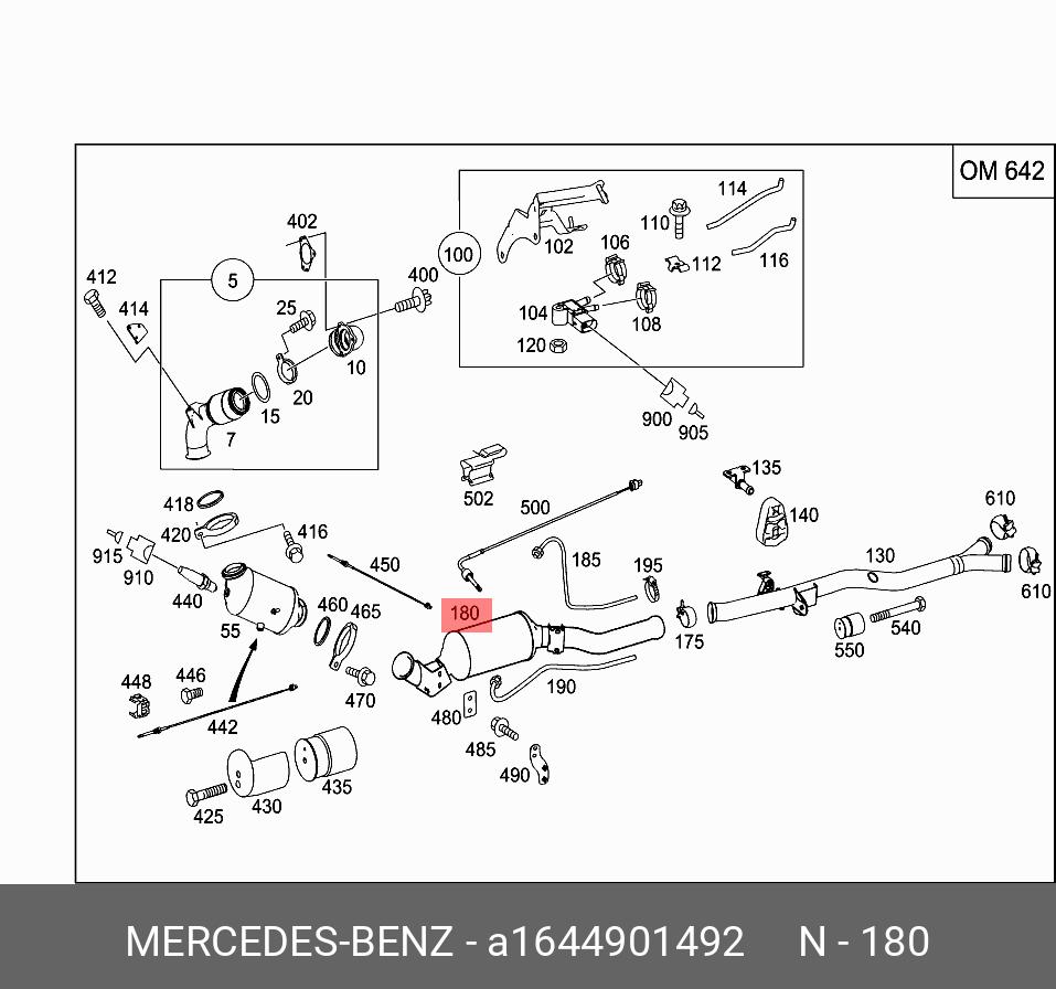 activauto.ru деталь - сажевый фильтр (СПЕРЕДИ) производитель - MERCEDES  BENZ артикул - A 164 490 14 92, купить в г. Кирове. Интернет-магазин Актив  Авто тел. +(8332)-431000.