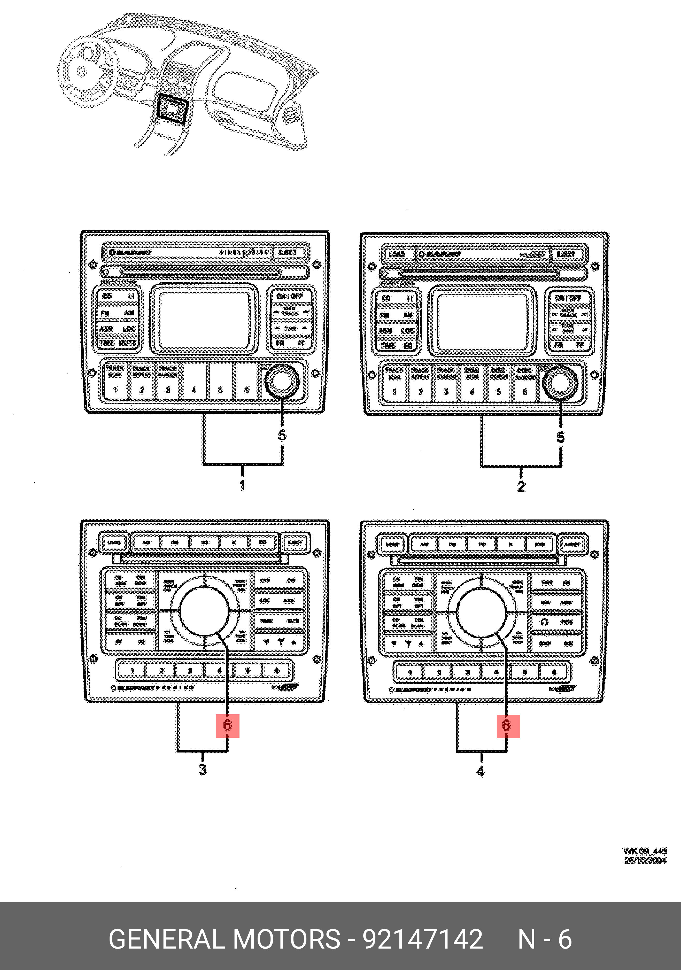 92147142 KNOBRADIO VOL ATB GENERAL MOTORS купить, цена в Екатеринбурге