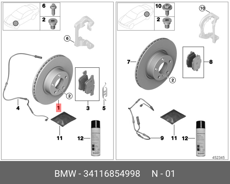 Диск тормозной передний  BMW арт. 34116854998