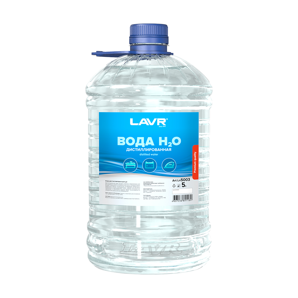 Вода для аккумуляторов и разведения антифриза LAVR LN5003