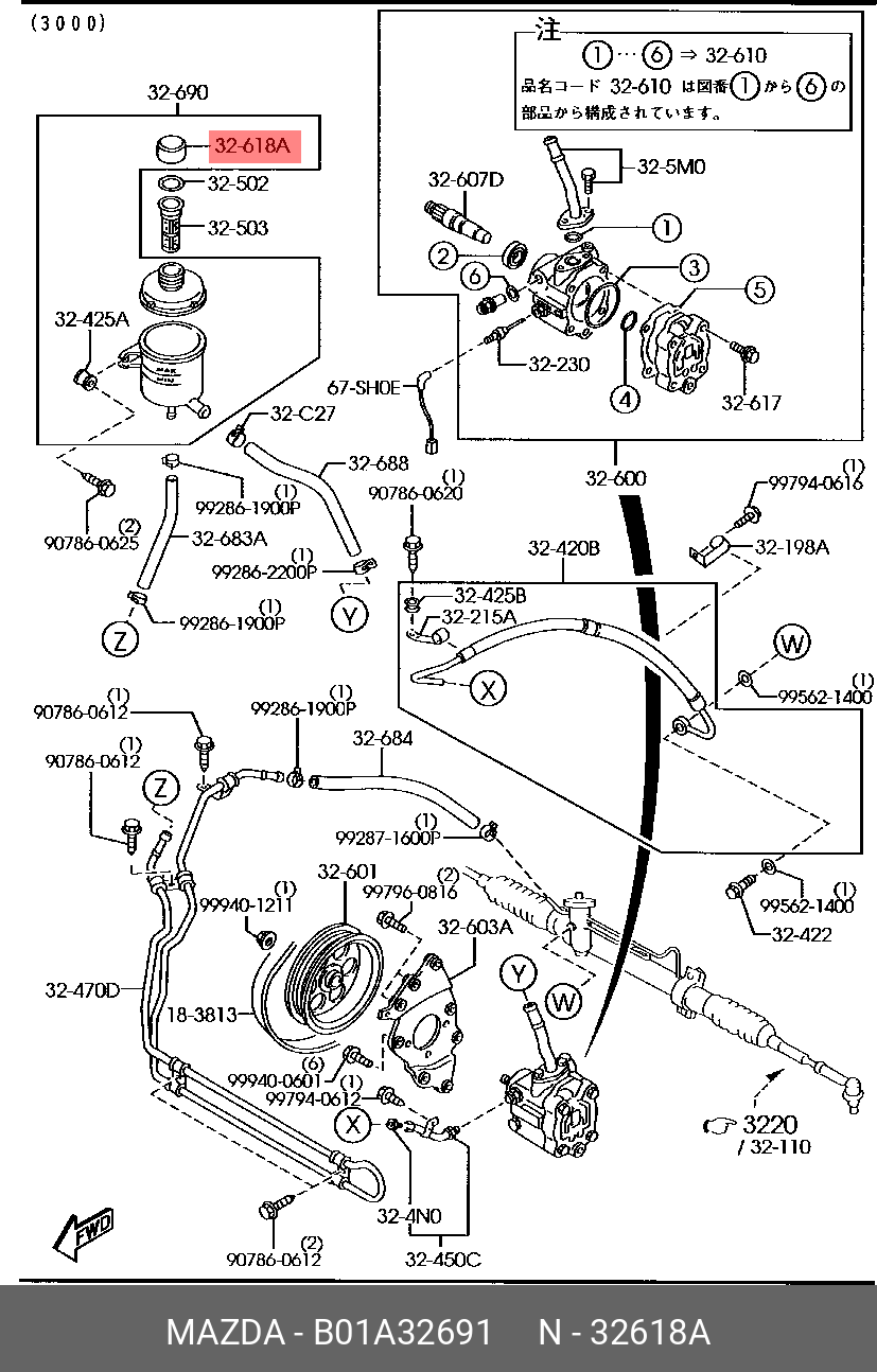 Крышка бачка г у MAZDA B01A-32-691 купить в Симферополе, Севастополе, Крыму