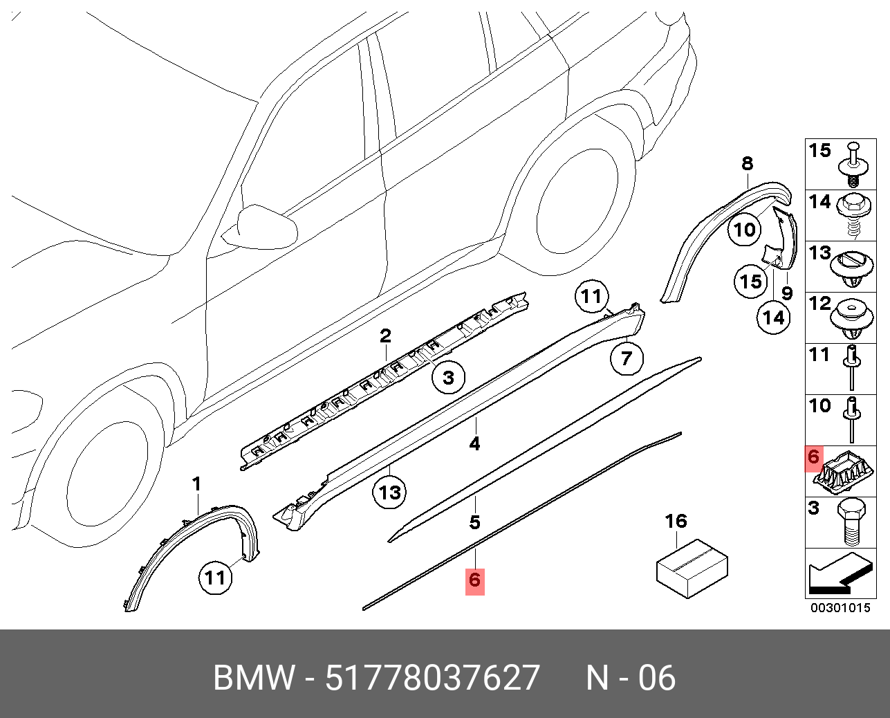 51778037627 BMW УПЛОТНИТЕЛЬНАЯ ПРОКЛАДКА | Купить запчасть