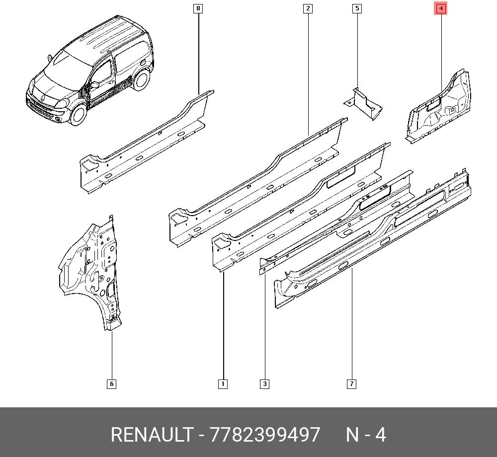 7782399497 RENAULT MBR-CLOSING, RR LH - купить, цена в Санкт-Петербурге