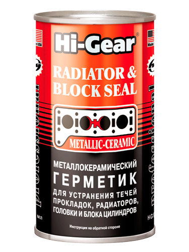 Металлокерамический герметик системы охлаждения Hi-Gear